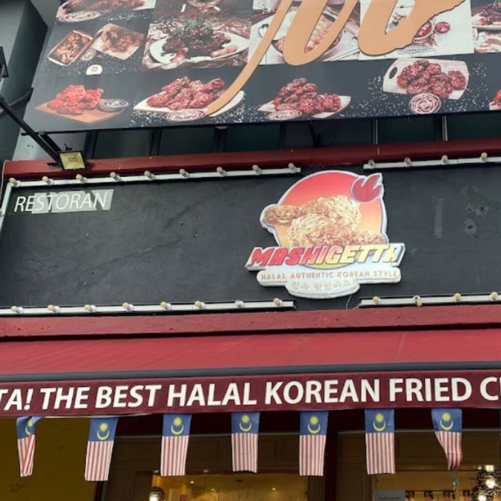 Mashigetta : Kedai kami sebaris dengan restoran Mashigetta