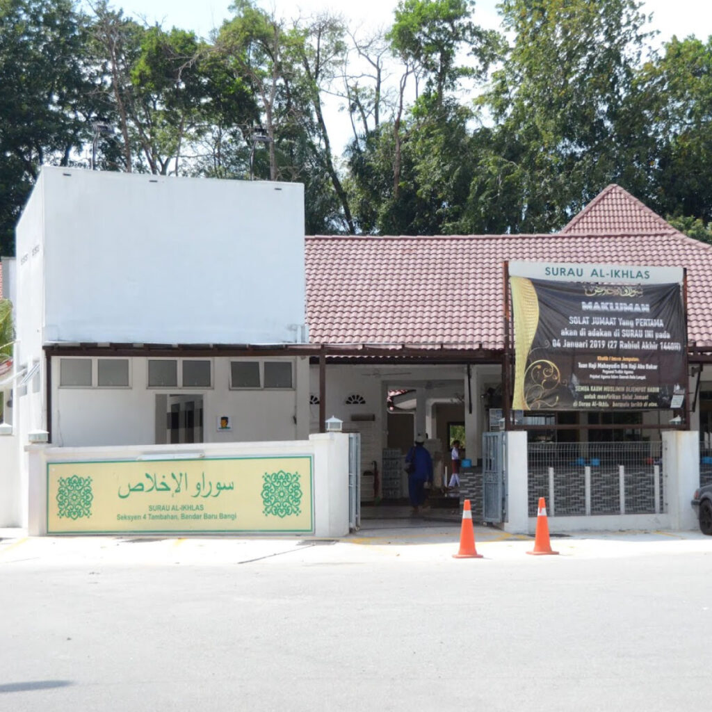 Surau al-Ikhlas : Kedai kami no. 3 dari tepi surau al-Ikhlas.